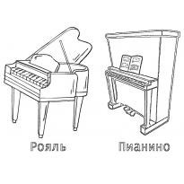 raskraska-pianino2
