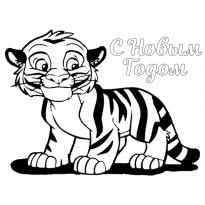 raskraska-tiger-2022-12