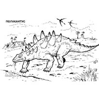 raskraska-dinozavri13