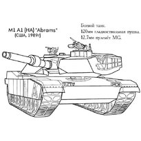 raskraski-tanki18