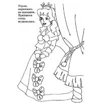 raskraska-princessa-na-goroshine4