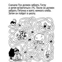 raskraska-labirinti25