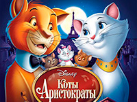 Раскраска Коты аристократы Раскраска Коты аристократы