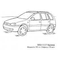raskraska-russkie-mashini39