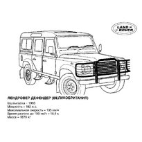raskraska-mashini-jeep5