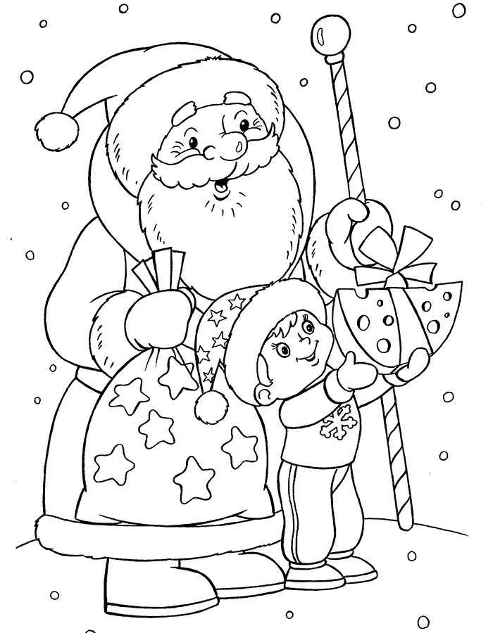 Раскраски Дед Мороз и Снегурочка распечатать бесплатно
