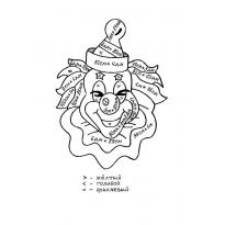 Раскраски для школьников raskraska-dlya-shkolnikov15