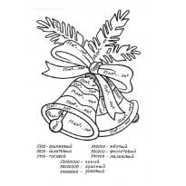 Раскраски для школьников raskraska-dlya-shkolnikov16