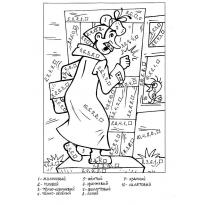 Раскраски для школьников raskraska-dlya-shkolnikov23