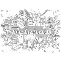 Раскраска Беларусь raskraska-belarus8