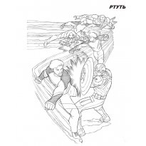 Раскраска Мстители raskraska-mstiteli23