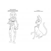 Раскраска Мия и я raskraska-mia-i-ya10