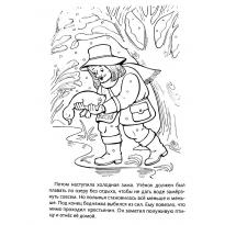 Раскраска Гадкий утенок raskraska-gadki-ytenok11